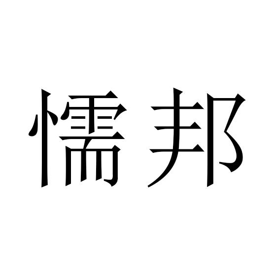 09商标转让