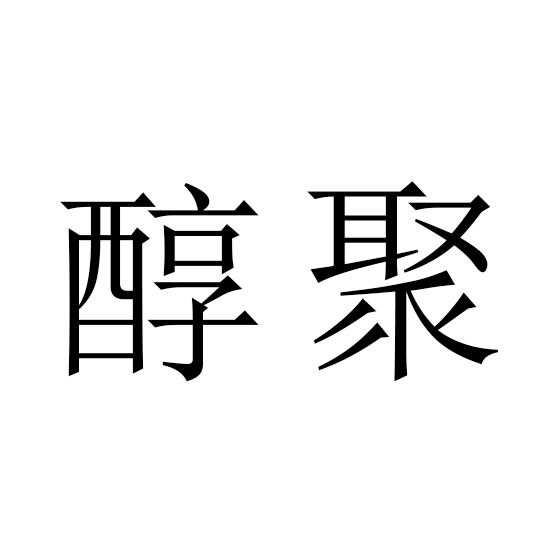 29商标转让