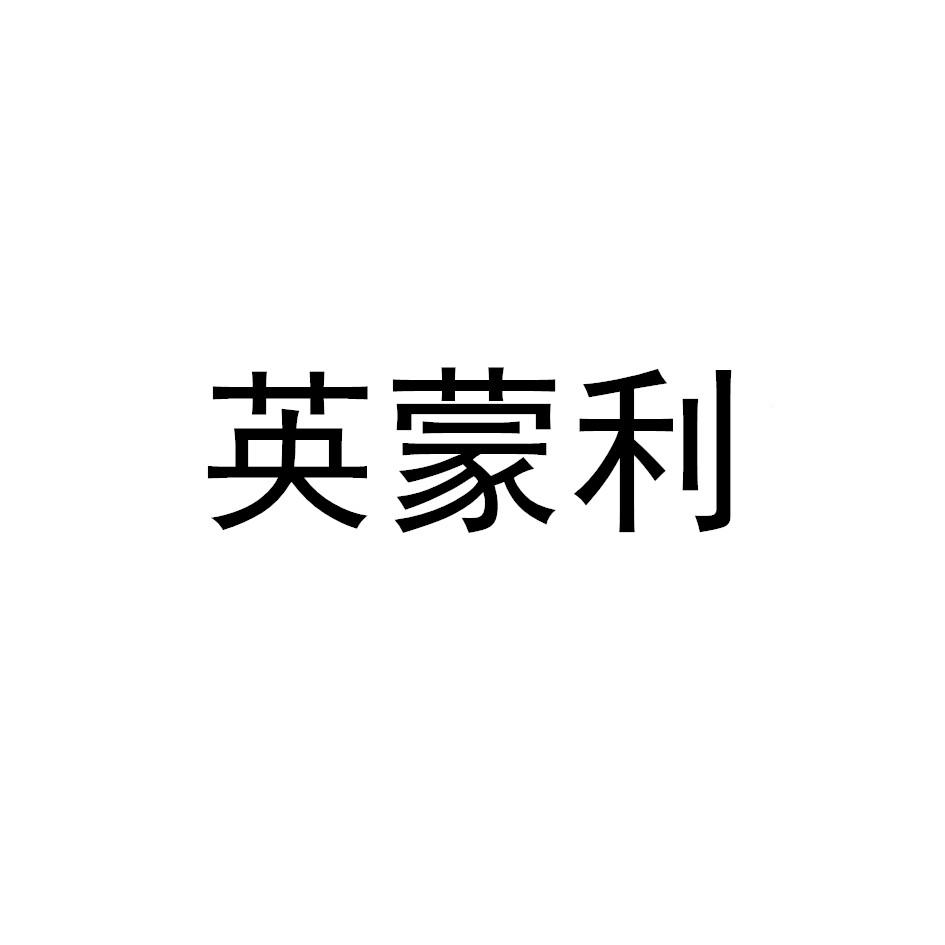 30商标转让
