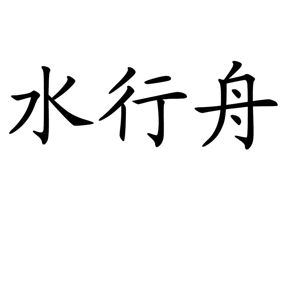 41商标转让