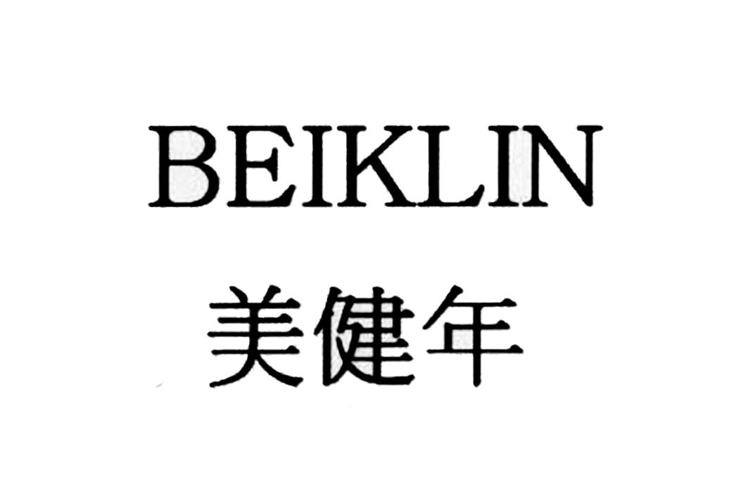 38商标转让
