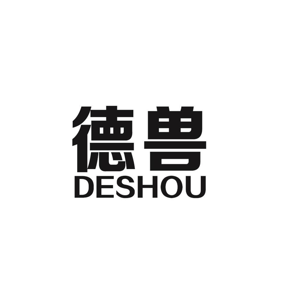 25商标转让