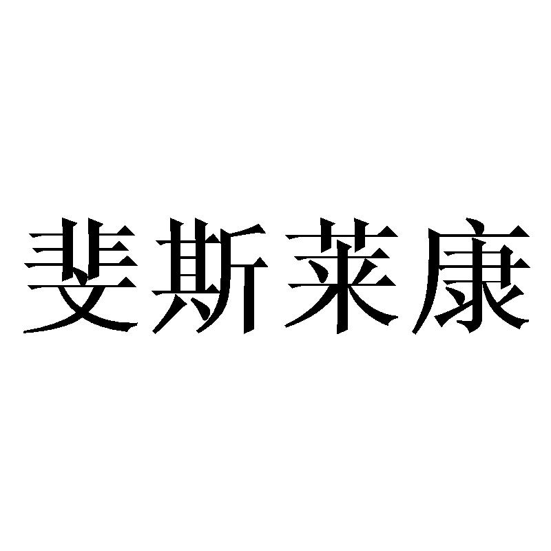 25商标转让