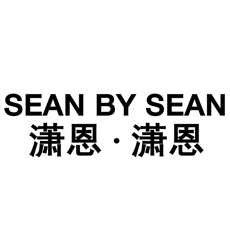 09商标转让