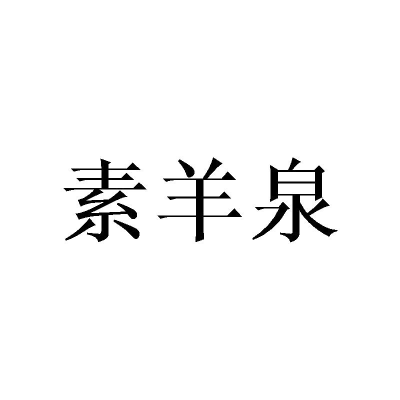 03商标转让