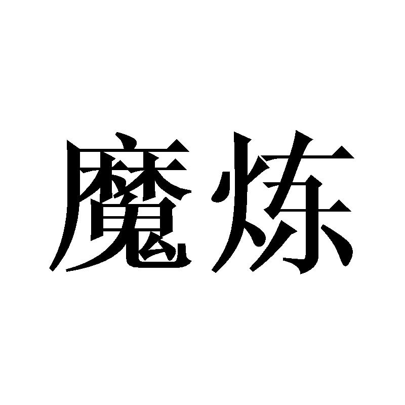 03商标转让