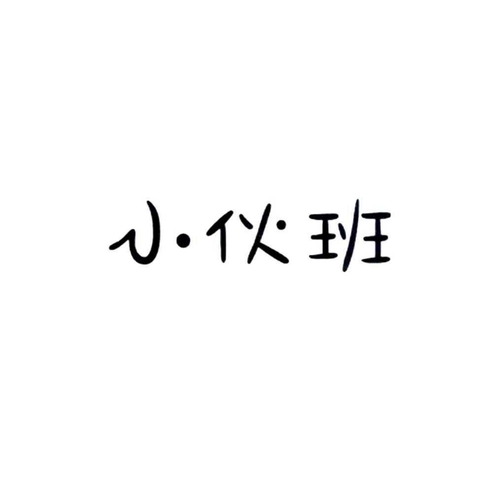 25商标转让