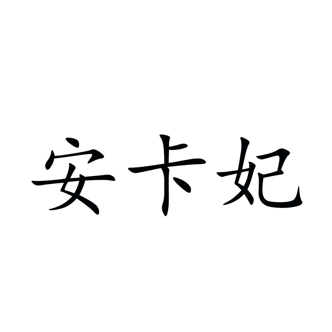 03商标转让