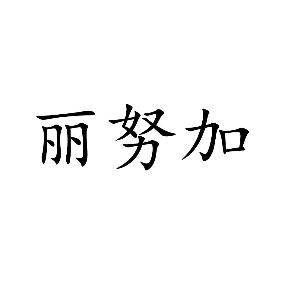 03商标转让