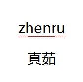 03商标转让