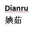 03商标转让