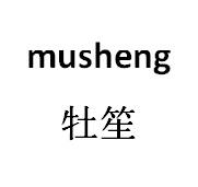 25商标转让