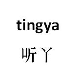 25商标转让