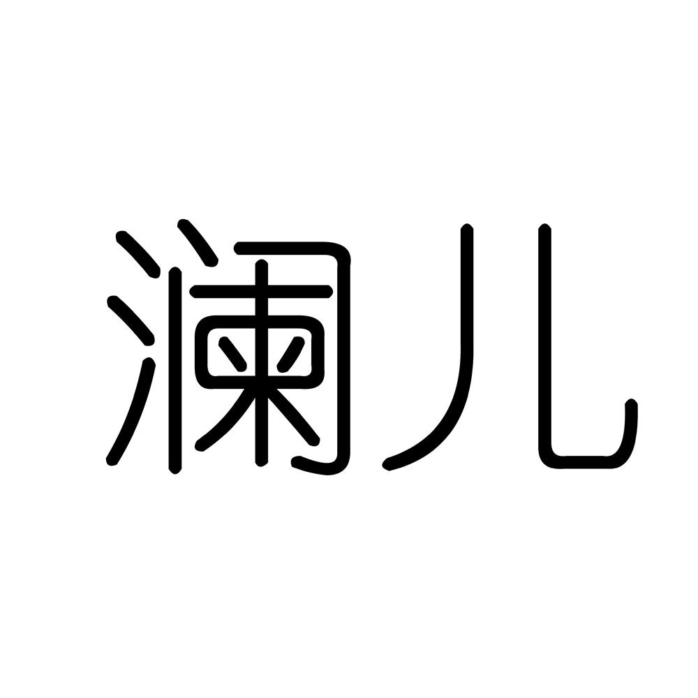 25商标转让