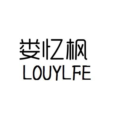 18商标转让