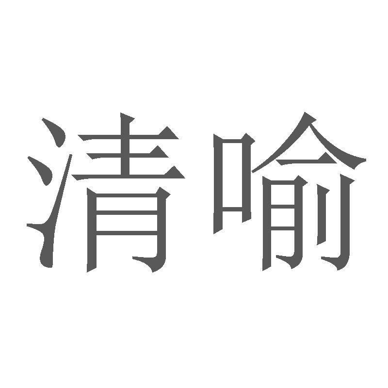 25商标转让