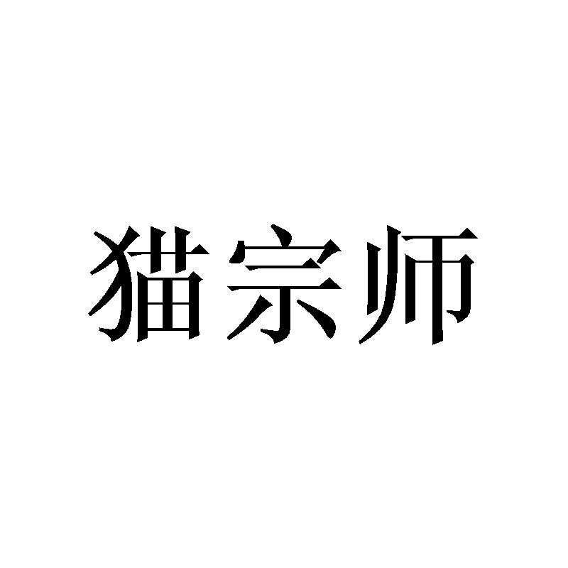 29商标转让