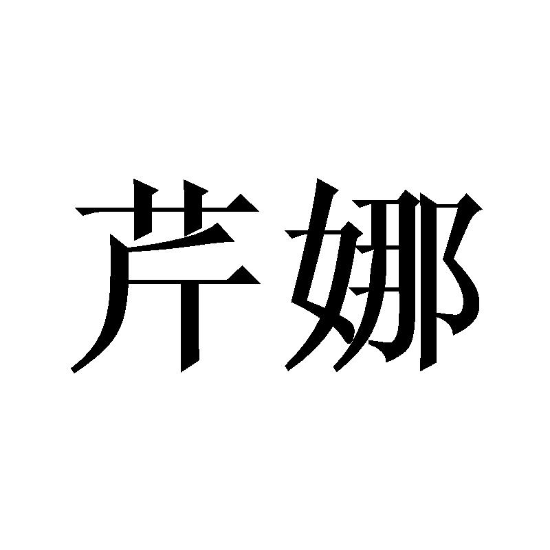 21商标转让