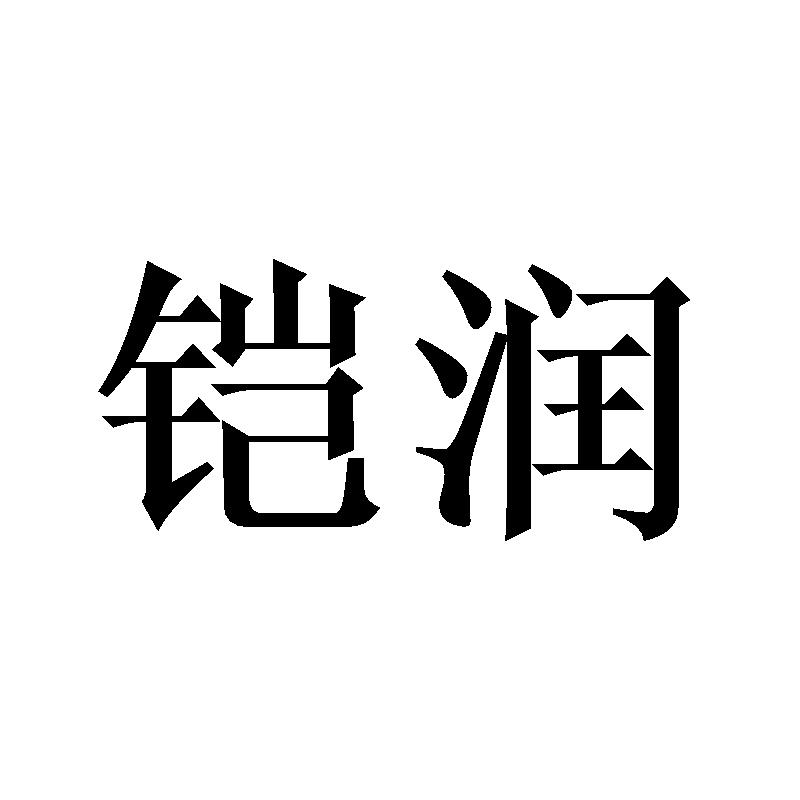 06商标转让
