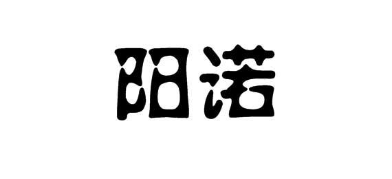 16商标转让