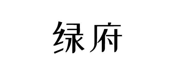16商标转让