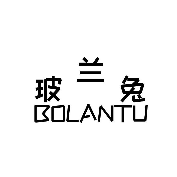 25商标转让