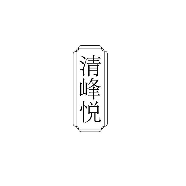 05商标转让
