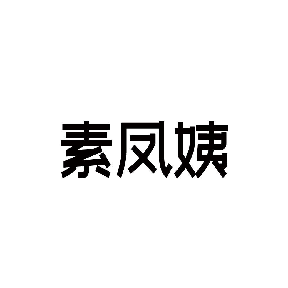 03商标转让