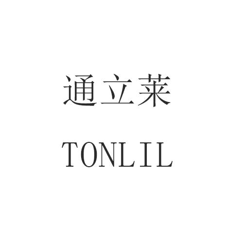 16商标转让