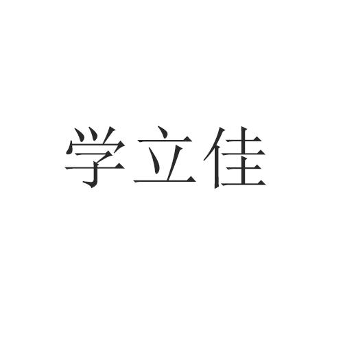16商标转让