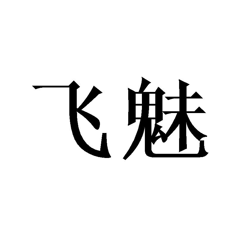 21商标转让