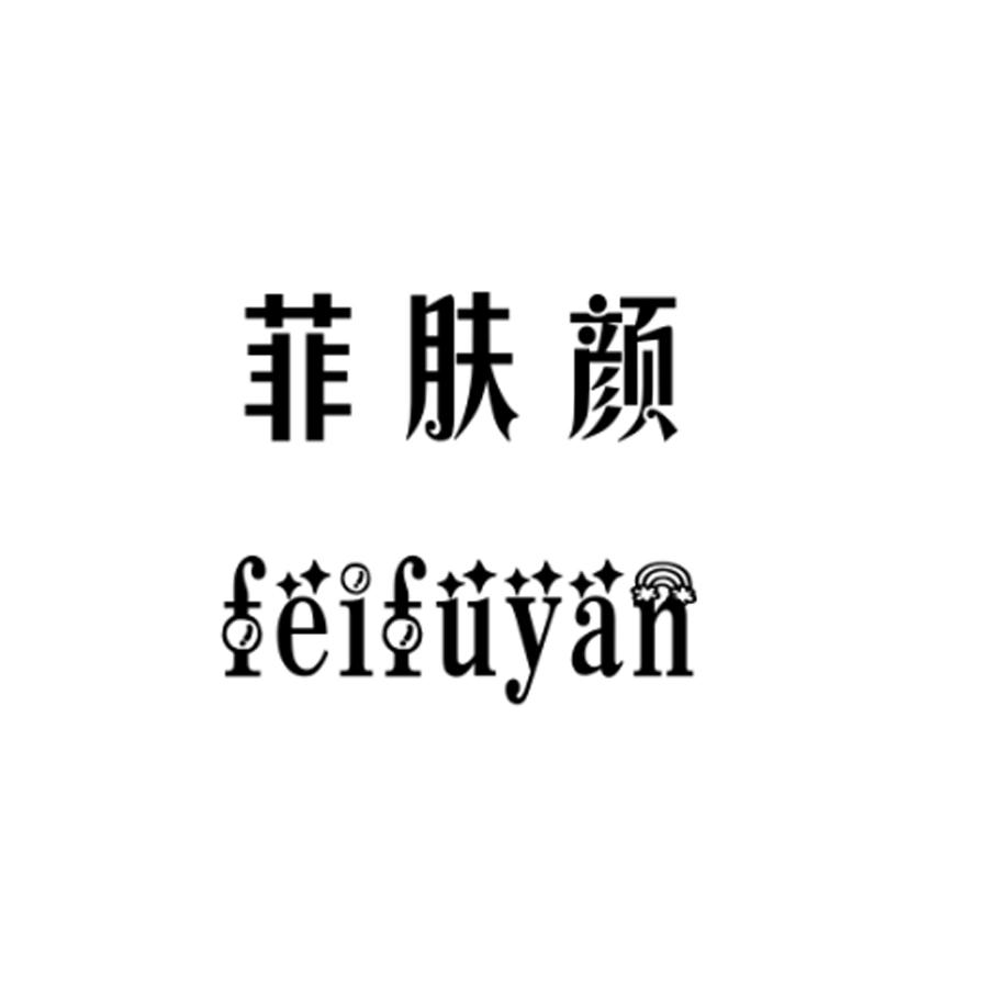 03商标转让
