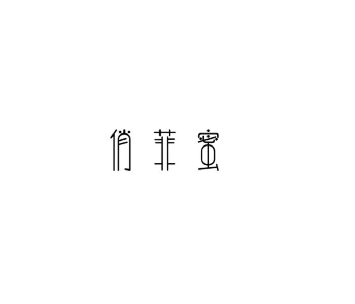 03商标转让