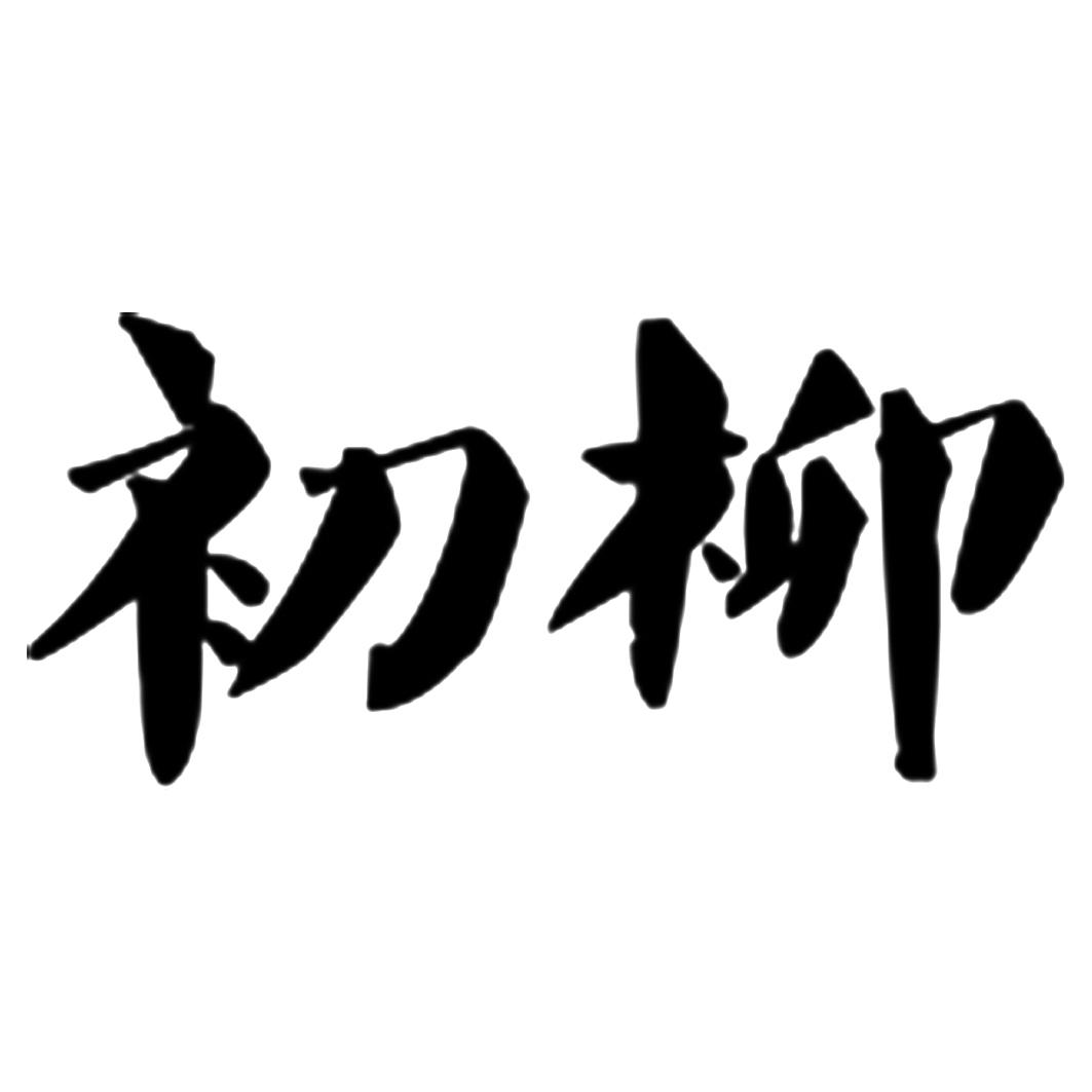 21商标转让
