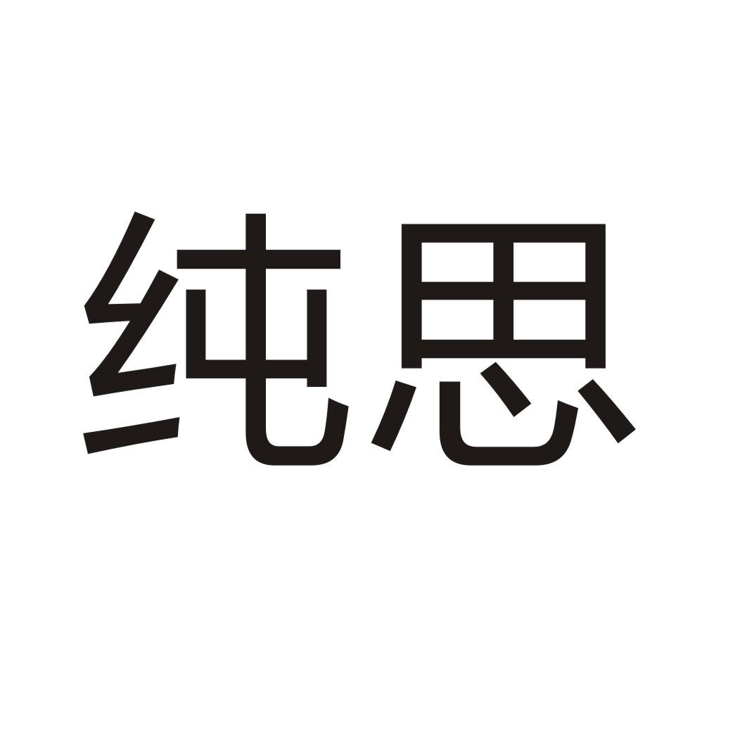 28商标转让