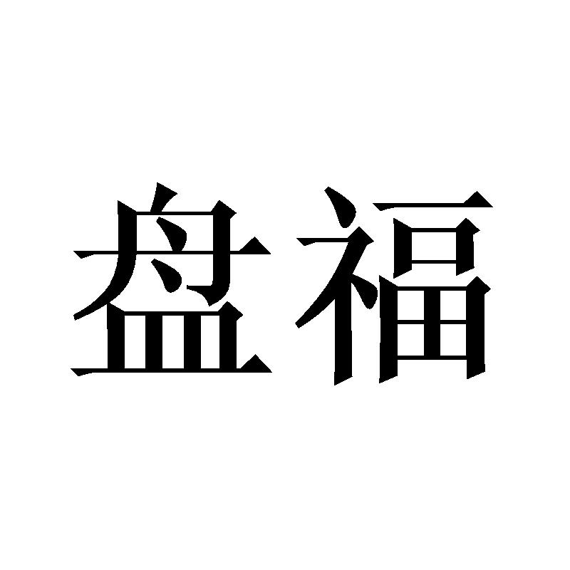 24商标转让