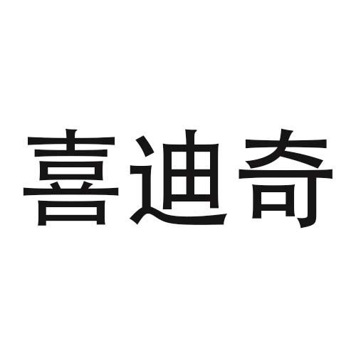 16商标转让