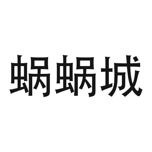 16商标转让