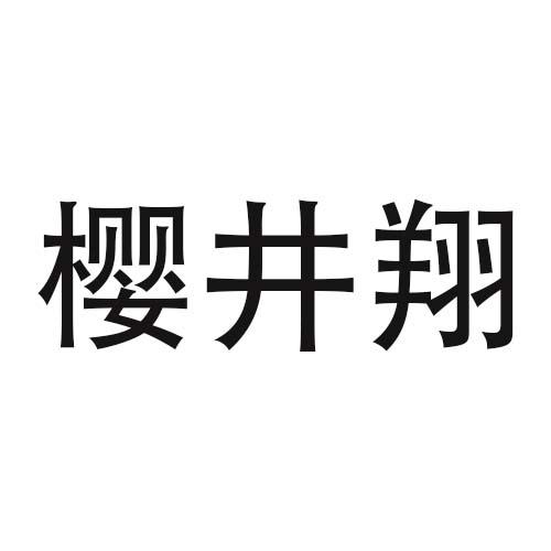 09商标转让