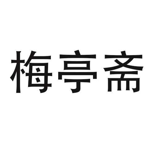 09商标转让