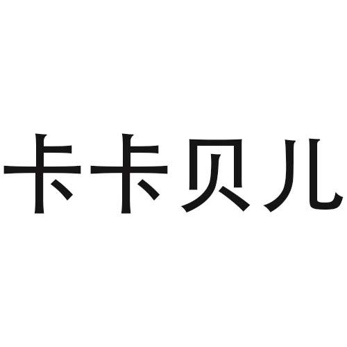 12商标转让