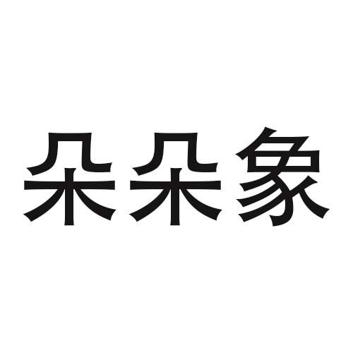 16商标转让