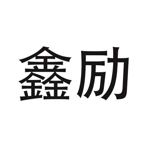 09商标转让