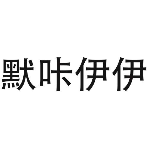 12商标转让