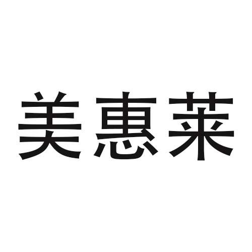 16商标转让