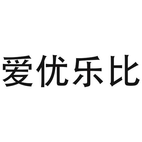 16商标转让