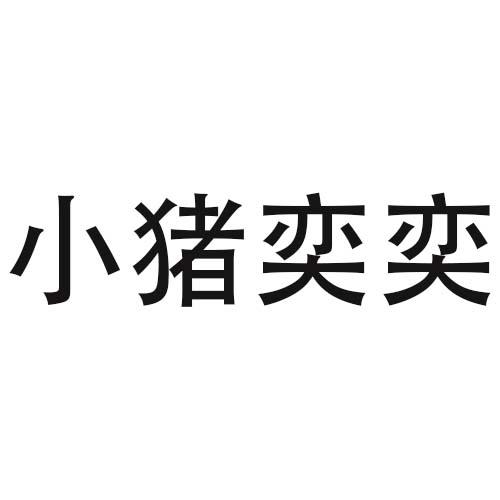 16商标转让