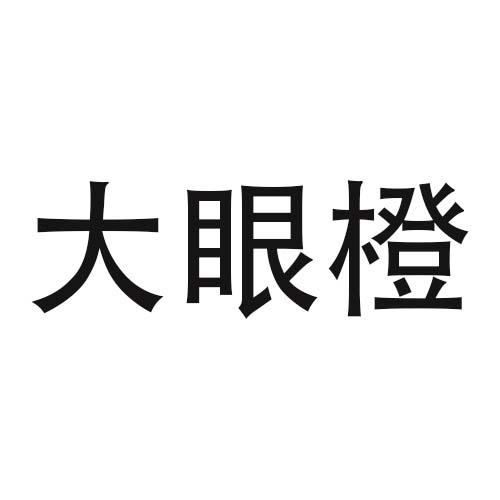 16商标转让