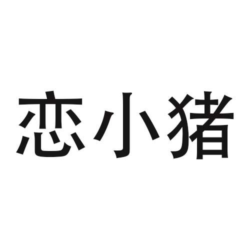 16商标转让