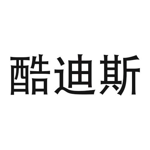 16商标转让
